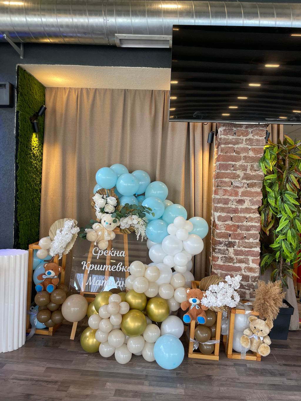 Christening Backdrop #1
