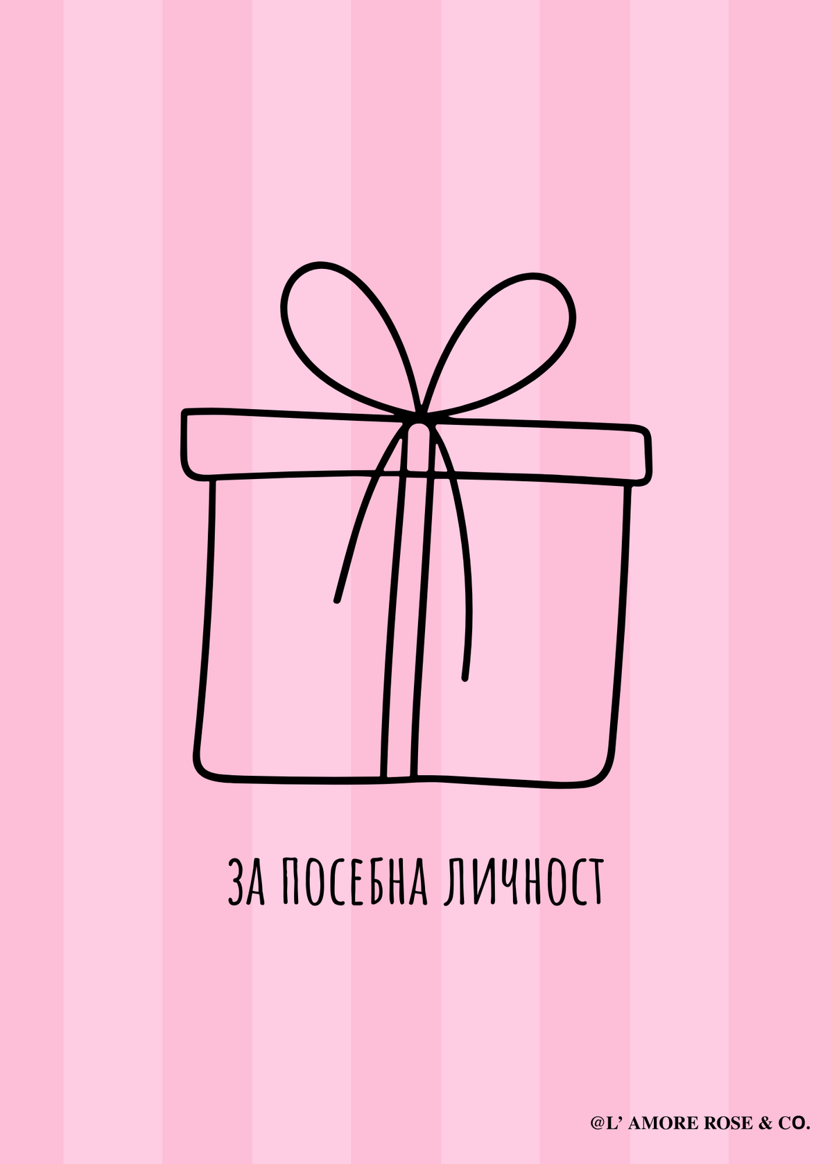 ЧЕСТИТКИ ЗА СИТЕ ПРИГОДИ