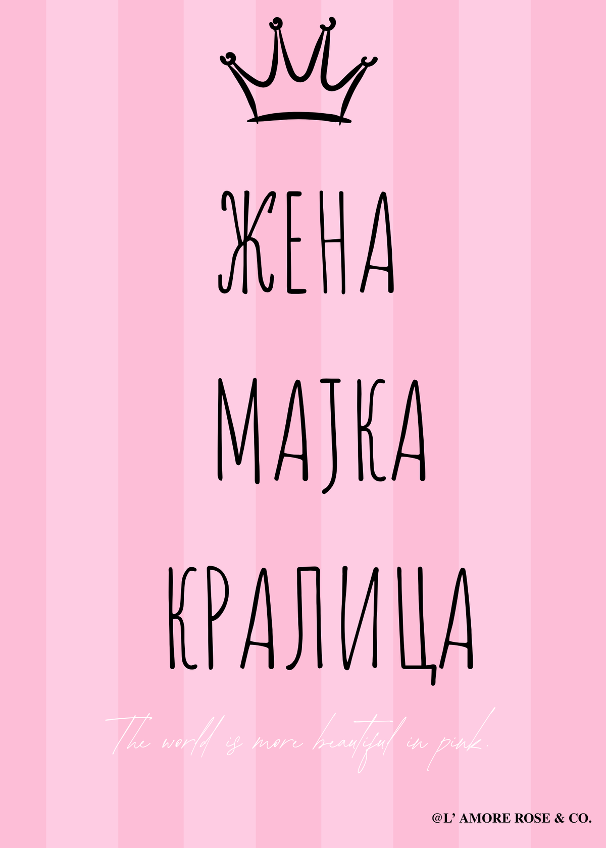 ЧЕСТИТКИ ЗА СИТЕ ПРИГОДИ