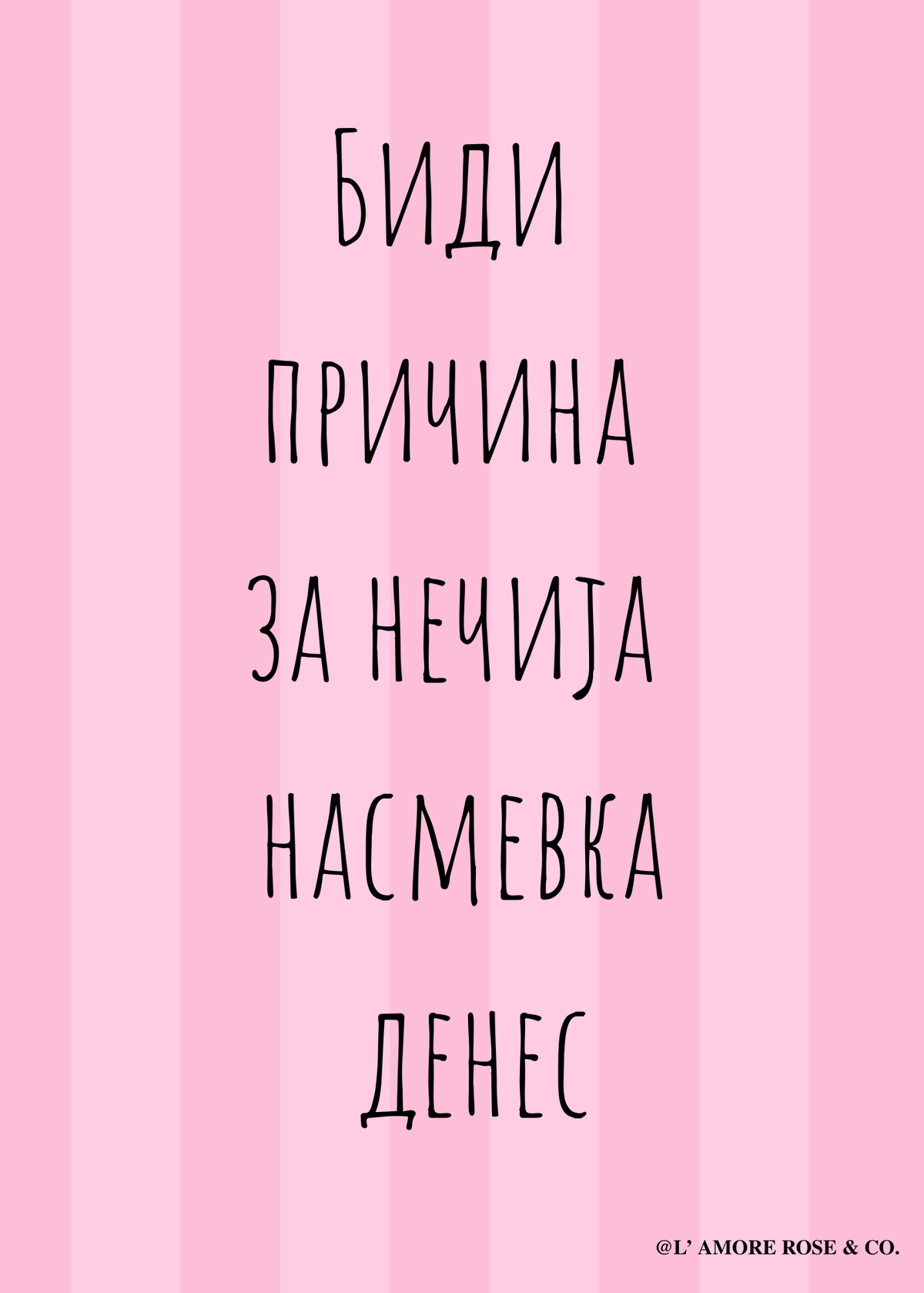 ЧЕСТИТКИ ЗА СИТЕ ПРИГОДИ