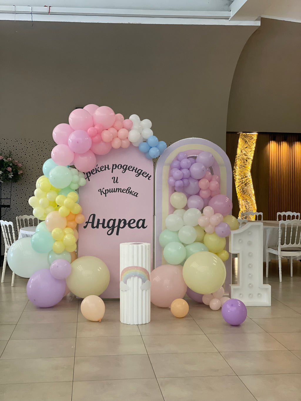 Birthday Rainbow Backdrop