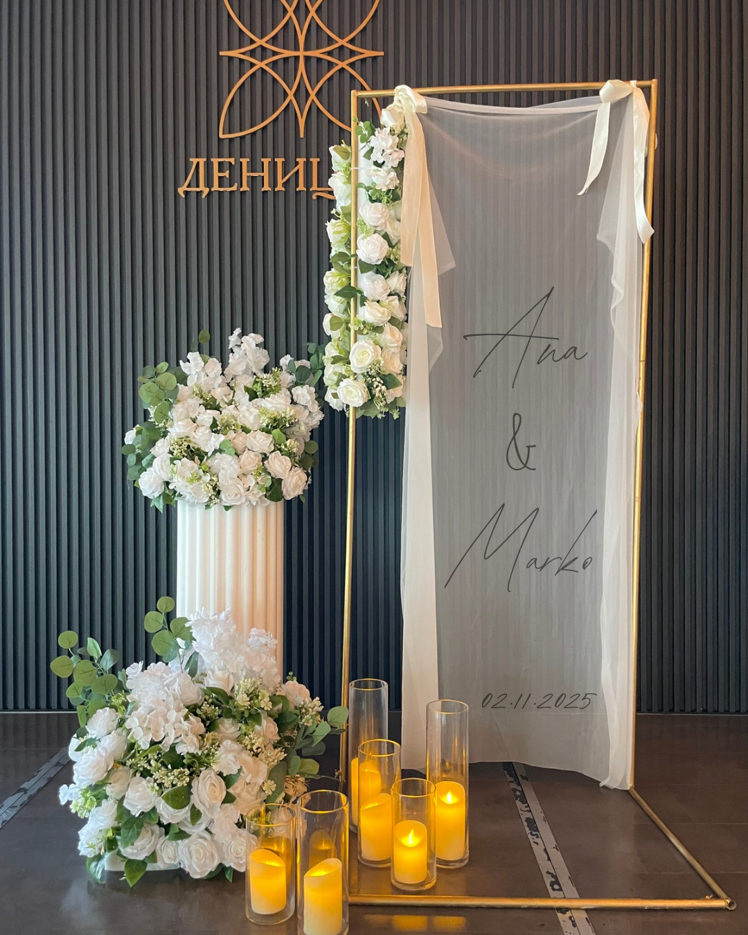 Wedding Backdrop #4